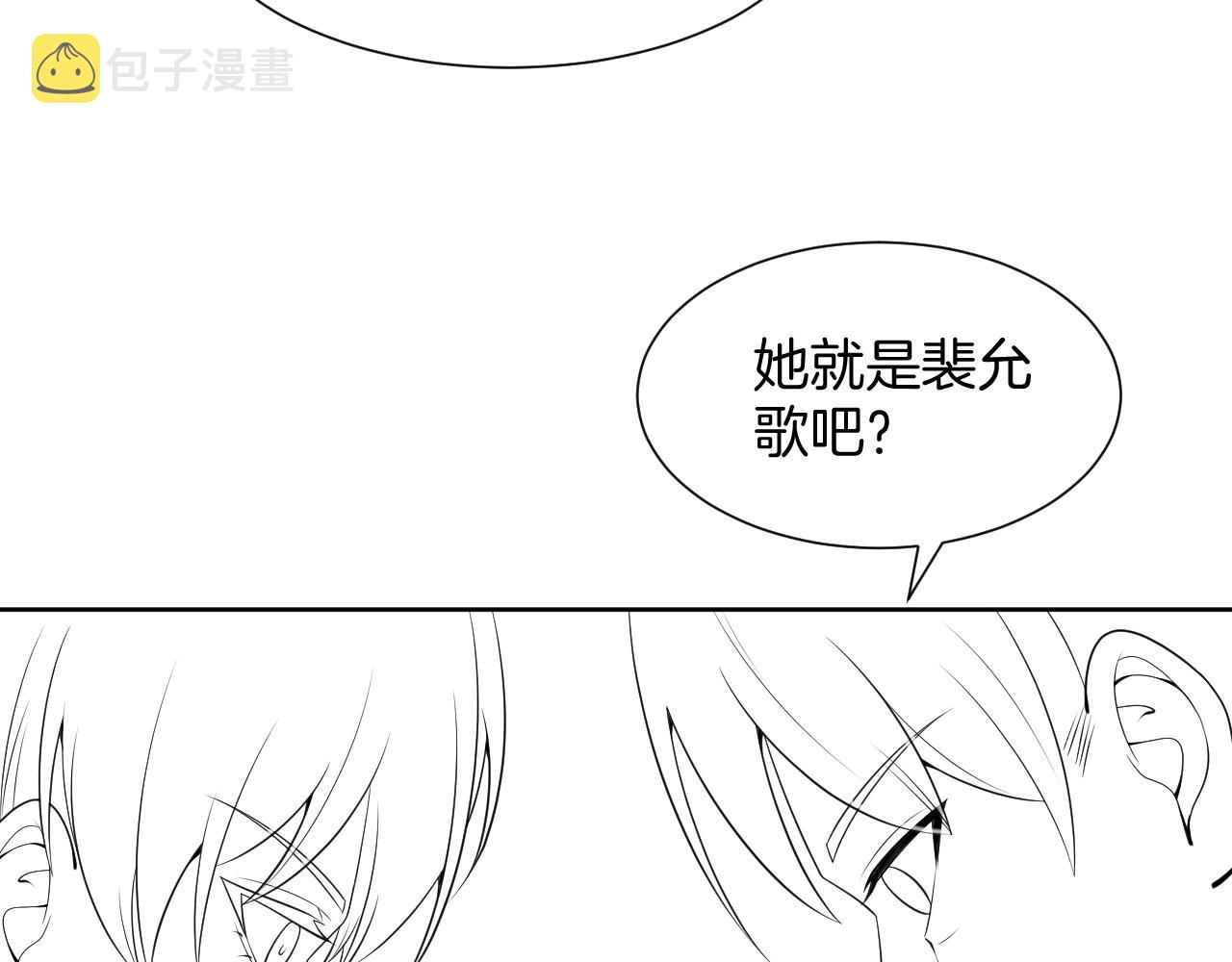 第31话 谁都不许碰她！94