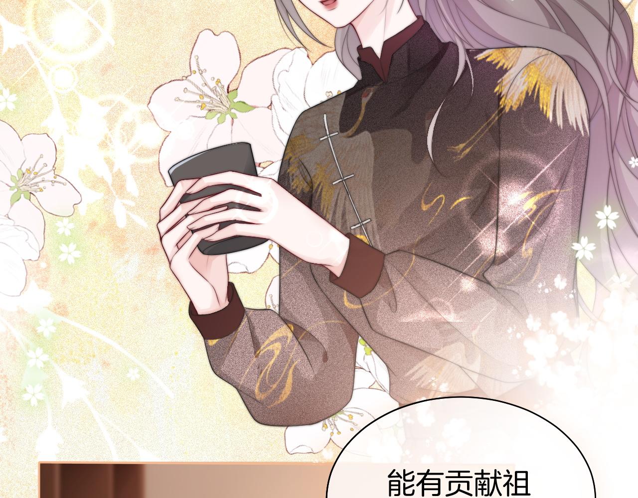 第85话 裴爷博得关注89