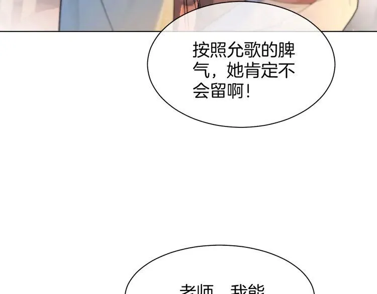 第179话 调查新收获37