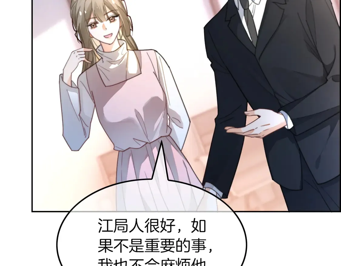 第260话 挑衅裴爷83