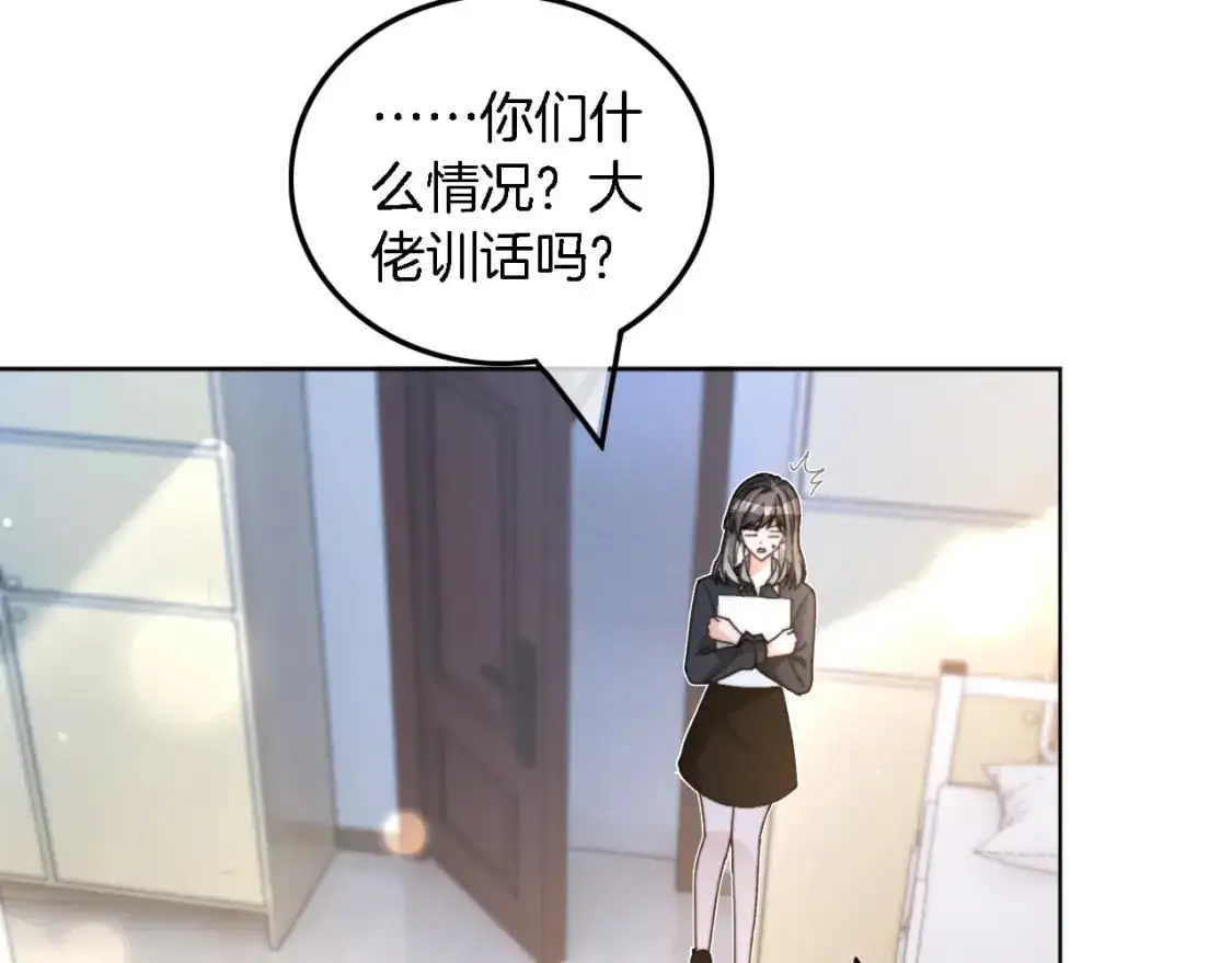 第232话 亲吻礼~30
