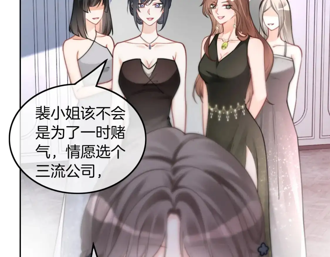 第208话 （加更）渡爷宠妻52