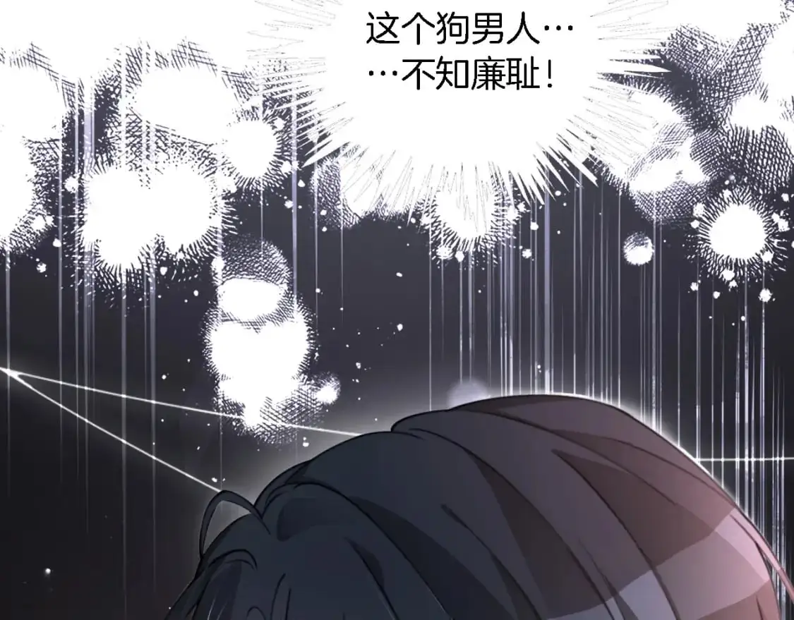 第215话 渡爷蛊爆了！46