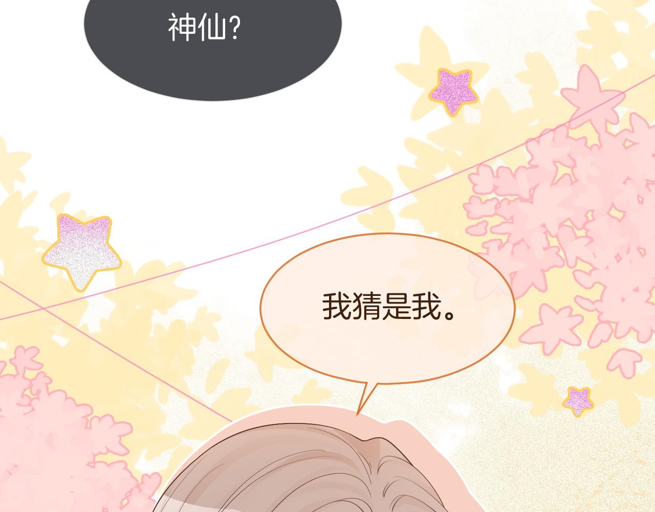 第70话 竞赛成绩发布30