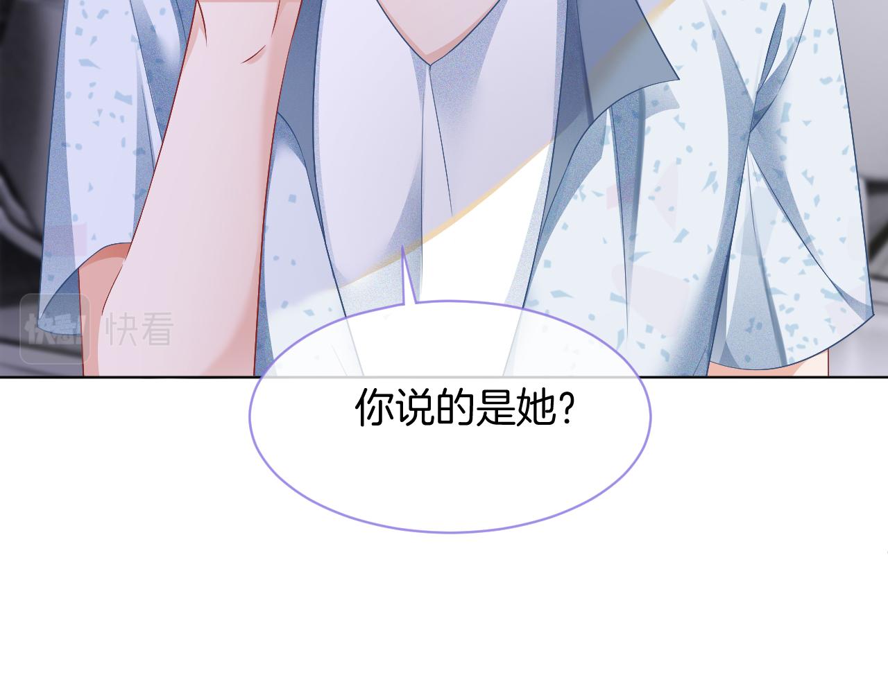 第22话 撩人者反被撩~32