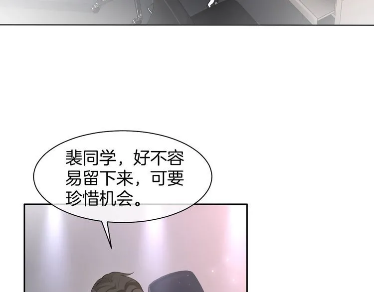 第144话 惨遭诬陷？87