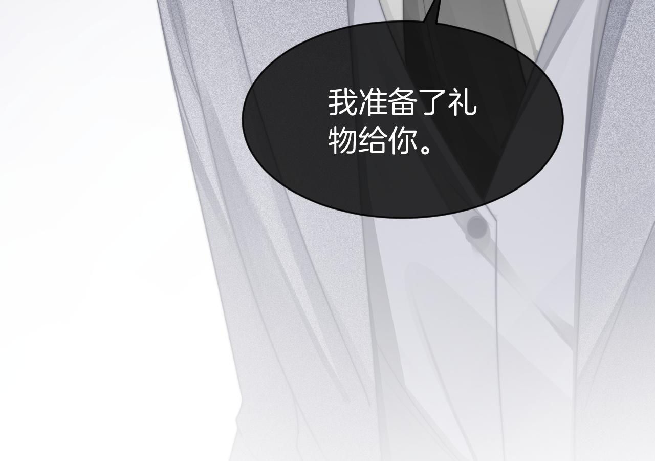 第58话 争先恐后的哥哥们101