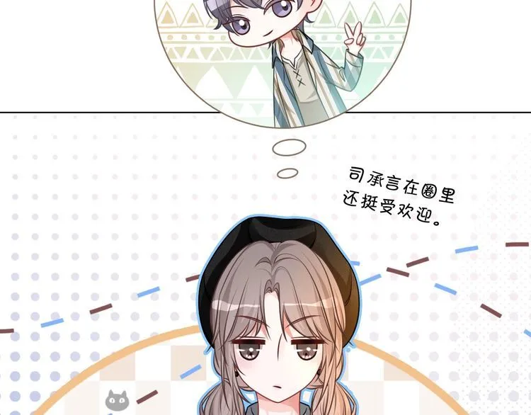 第141话 乌龙事件62