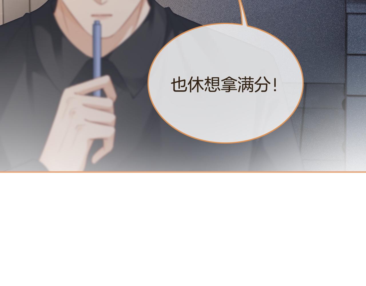 第69话 恐吓包裹85