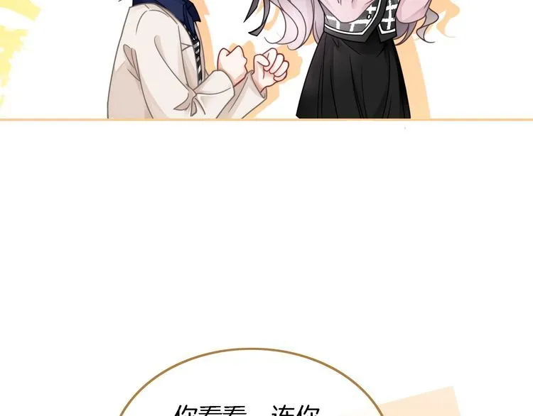 第127话 瓜主竟是自己41