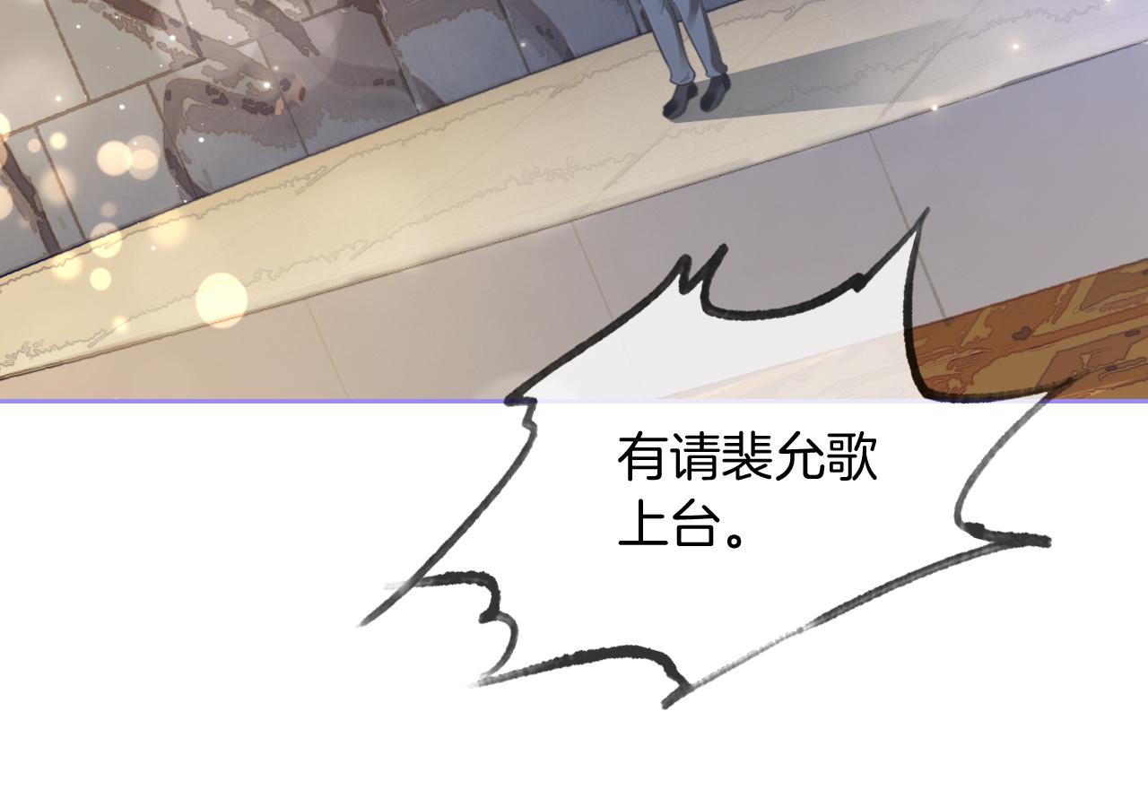 第87话 渡爷表白24