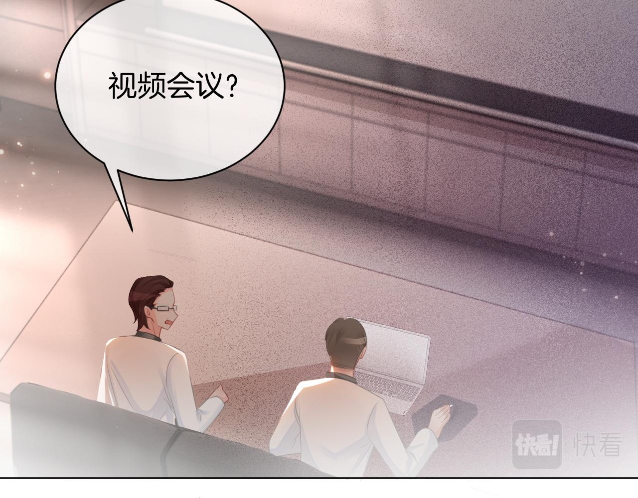 第54话 野鸡团队？38