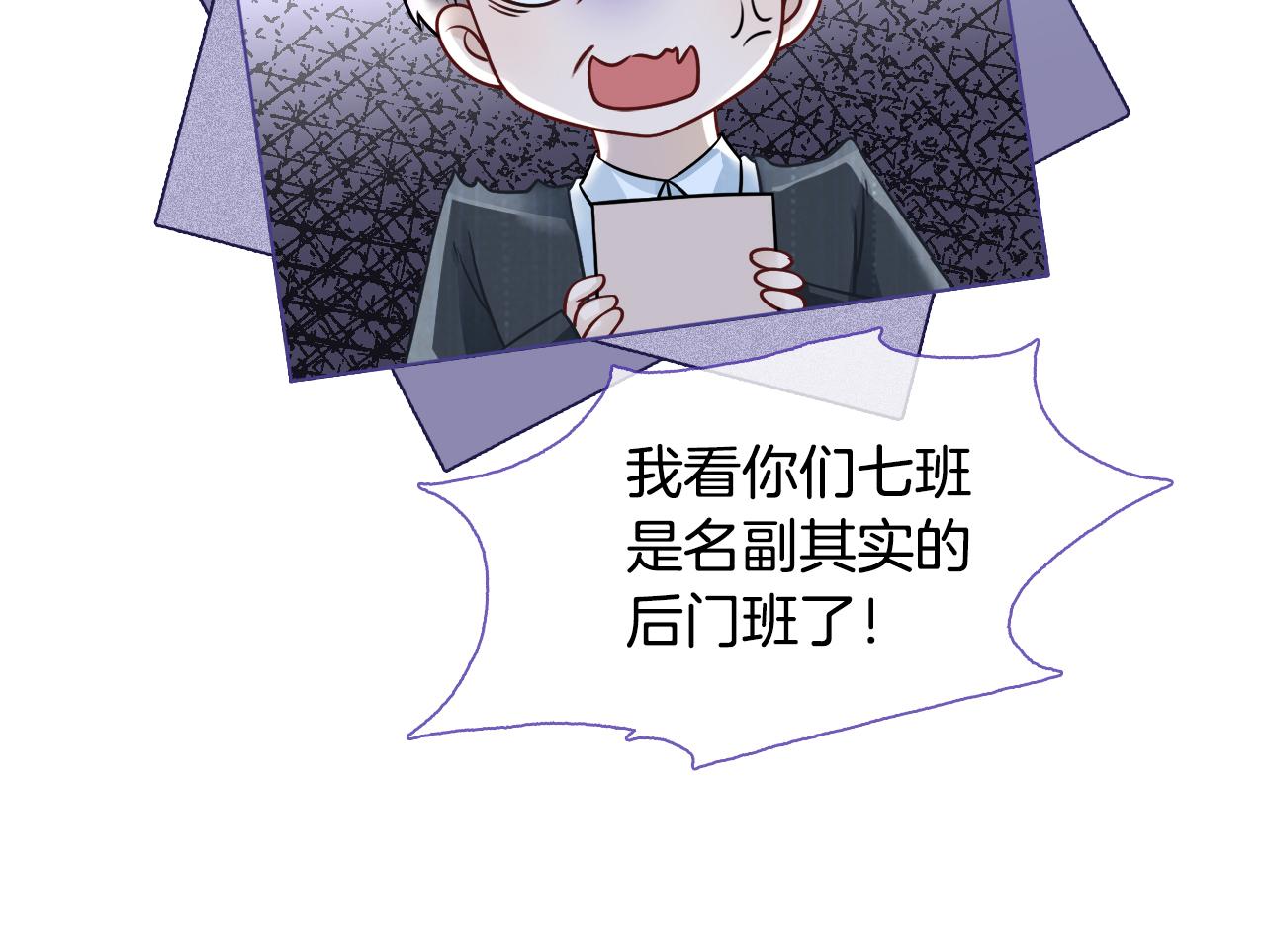 第13话 示好的同学？31