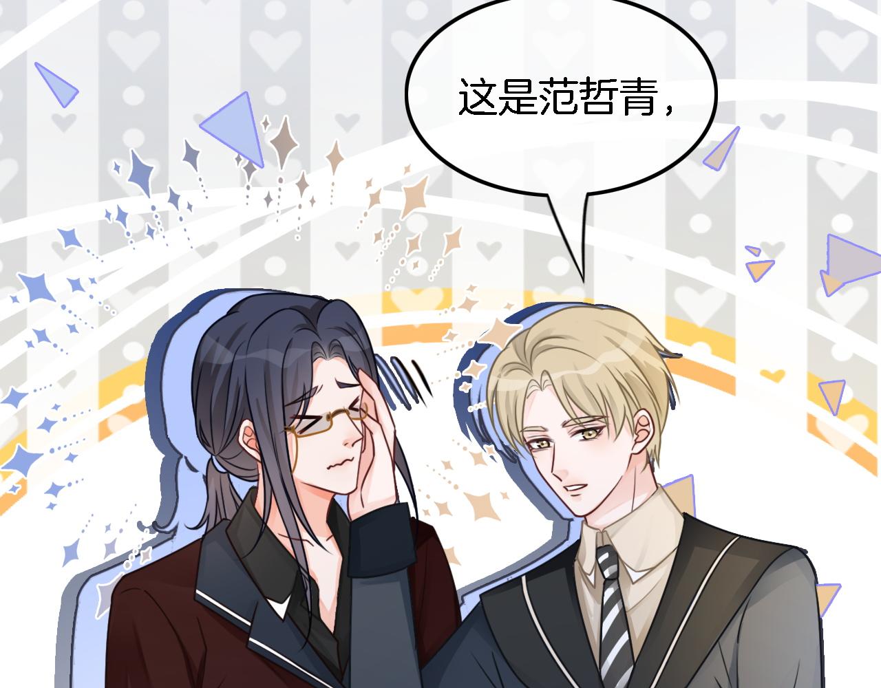 第116话 集团内讧64