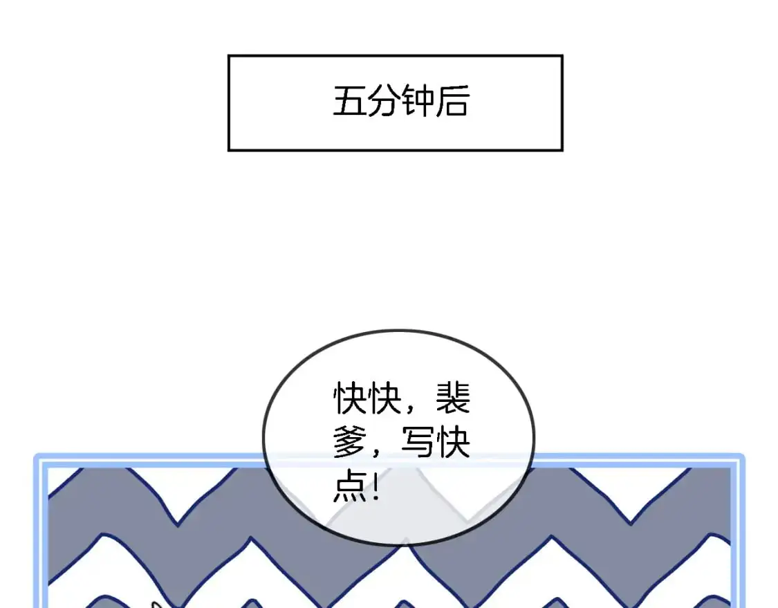 第222话（加更）普信女炫耀24