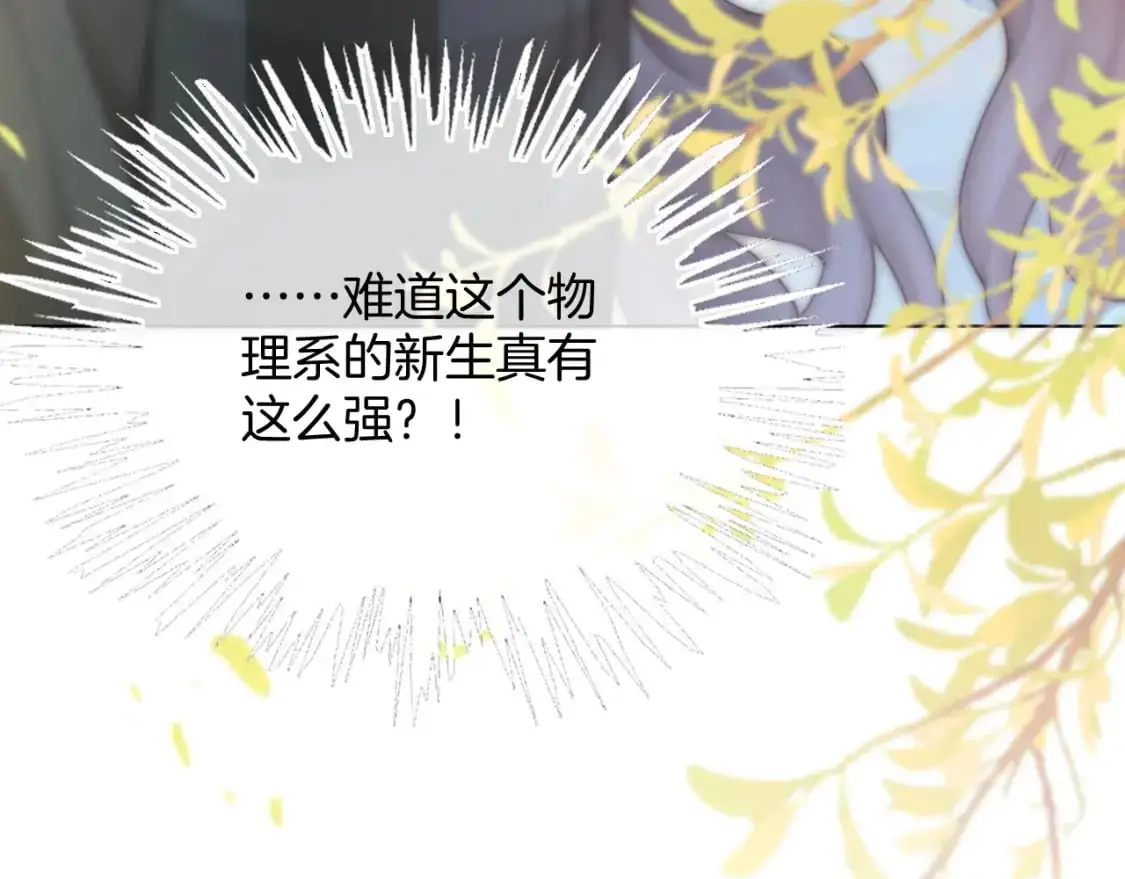 第217话 降维打击49
