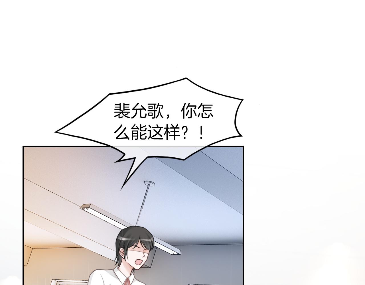 第112话 退学45
