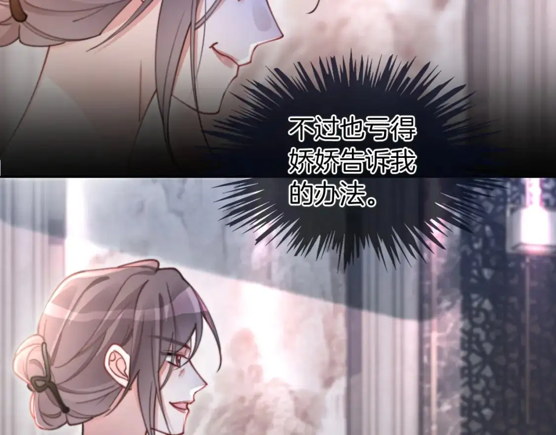 第205话 你看烟花，哥哥看你15