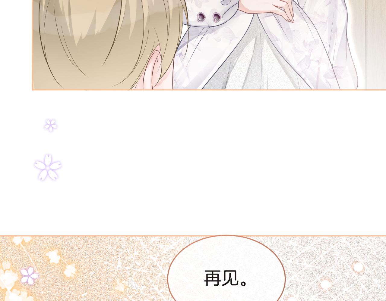 第83话 陌生女伴59