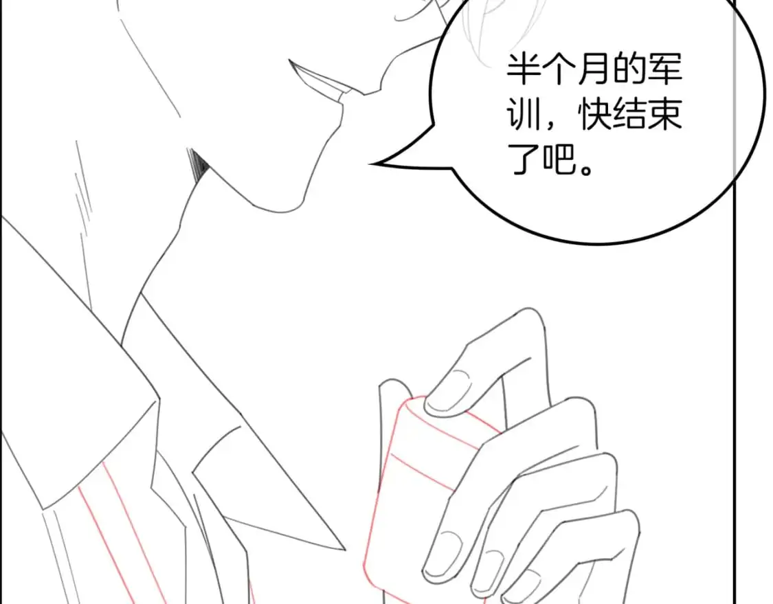 第218话 两极反转104