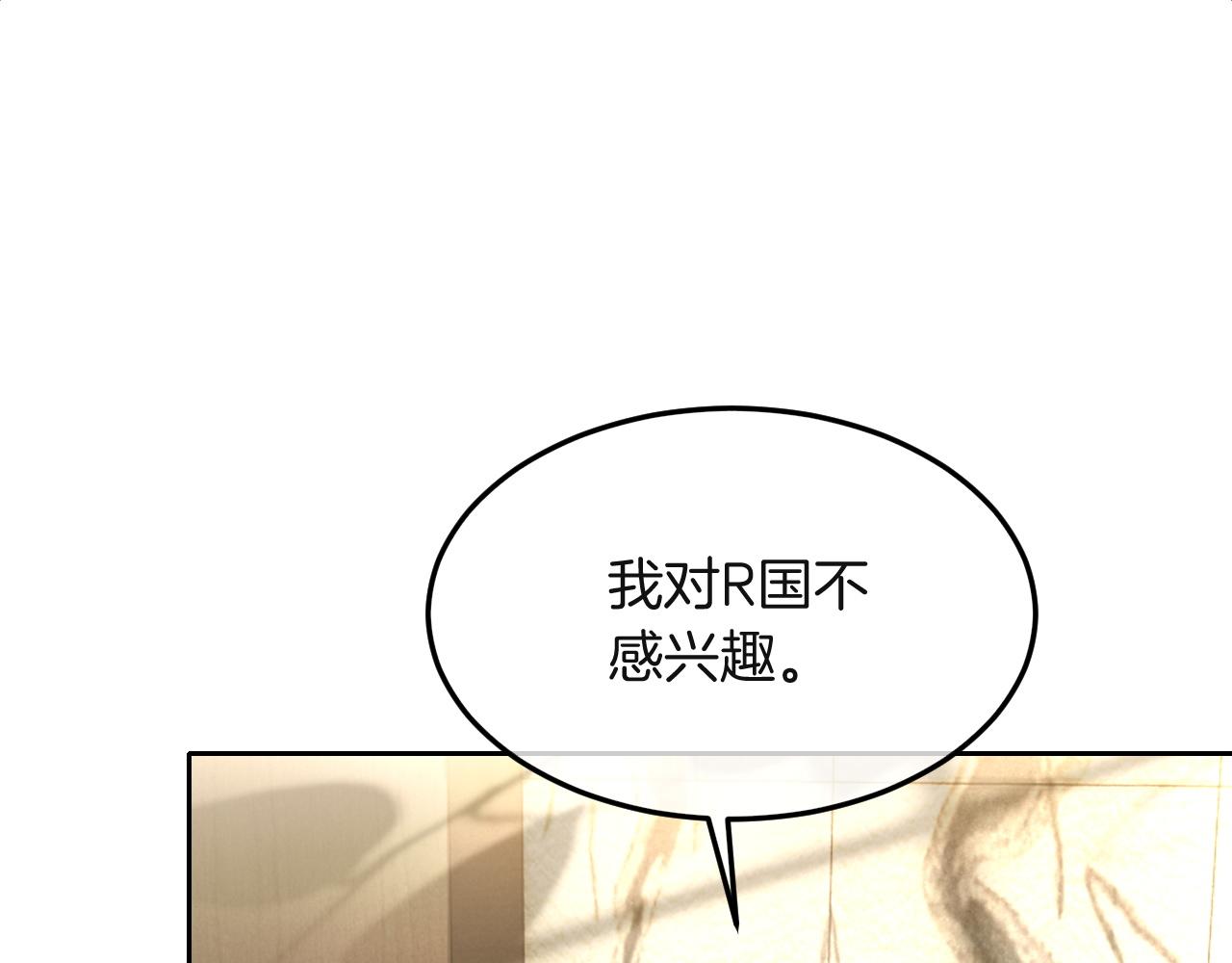 第99话 颁奖仪式15
