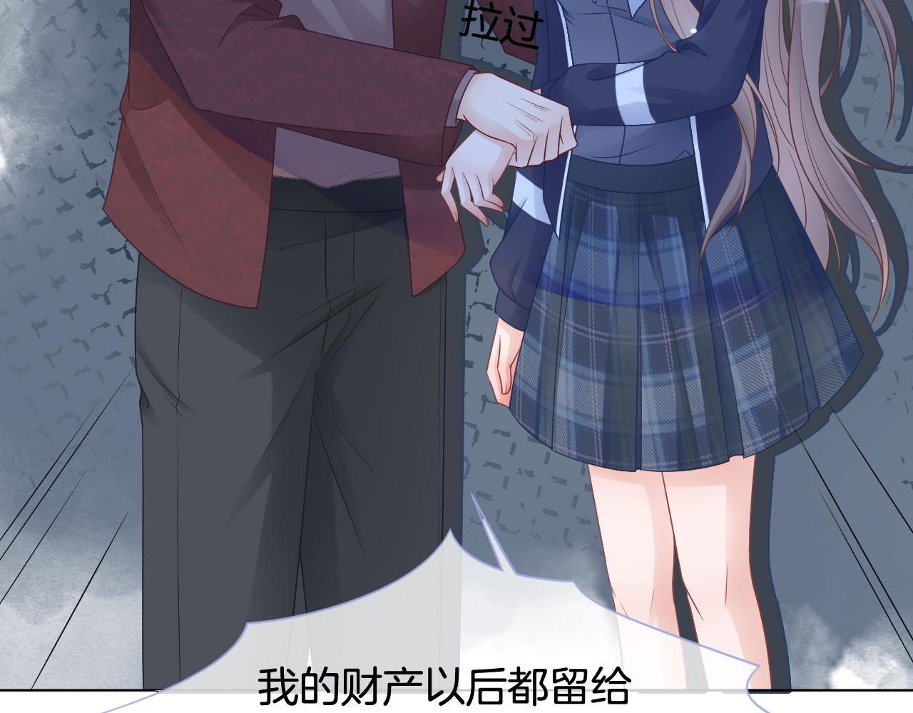 第16话 哥哥的小夜莺85