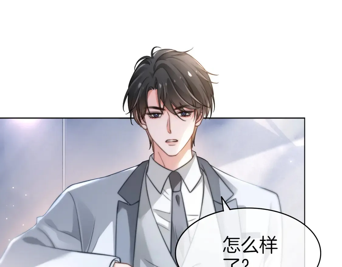 第269话 吃醋狂魔车内吻10