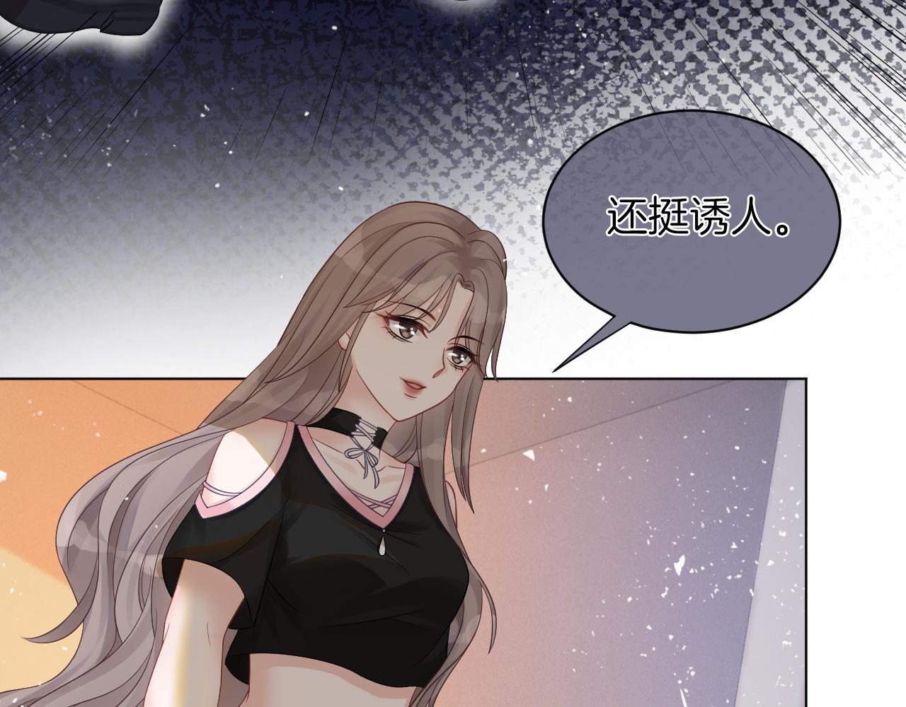 第4话 有仇报仇31