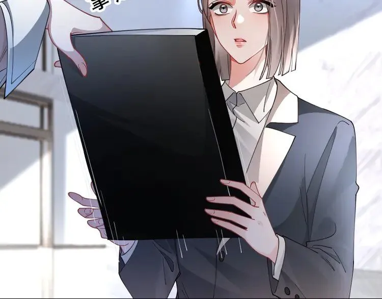 第196话 被侵犯的女孩？7