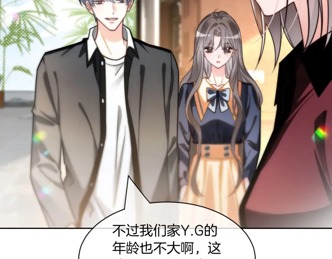 第245话 逼迫不成反被怼7