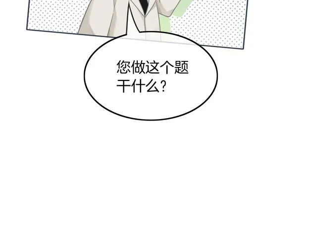第134话 梦游12