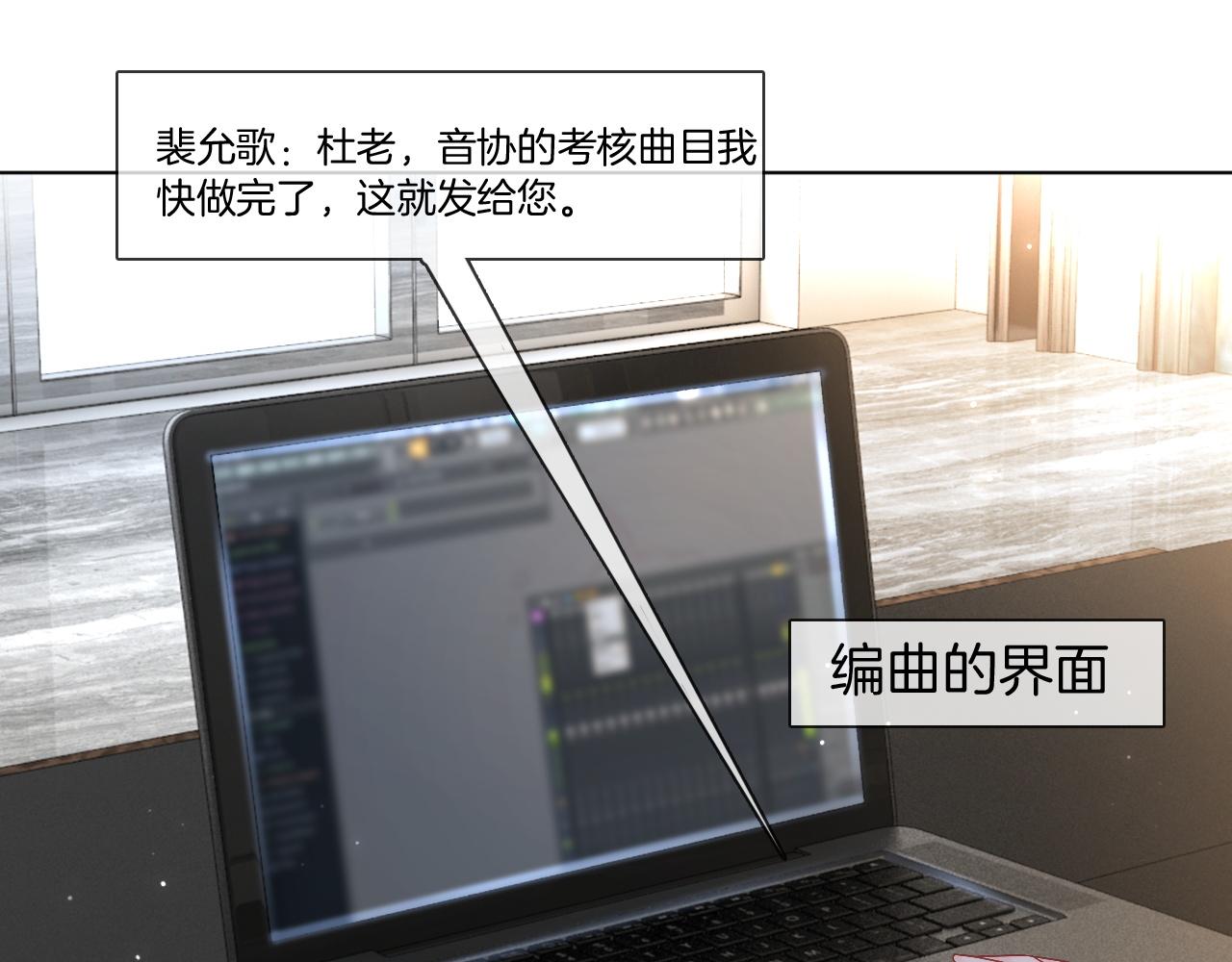 第121话 秘密文件？6