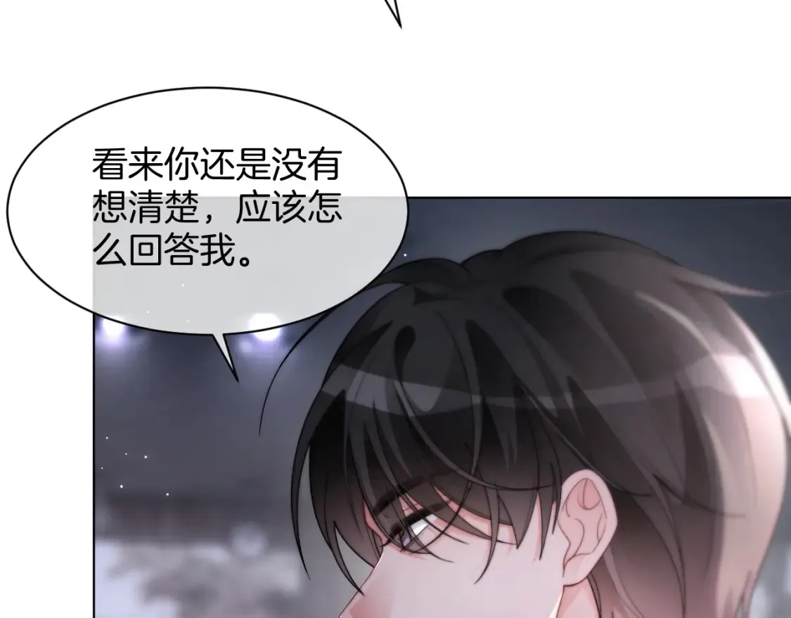 第256话 逼供杀手75
