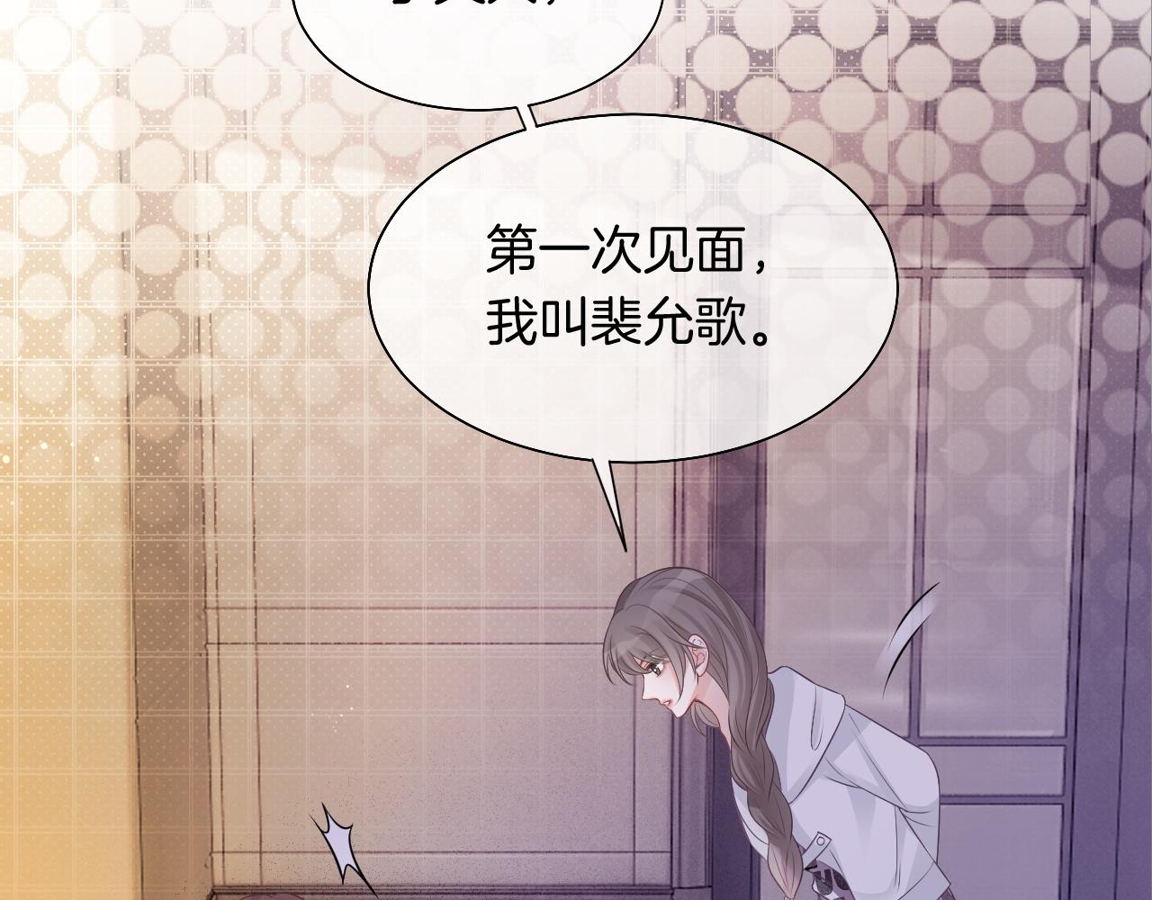 第68话 允允出浴27