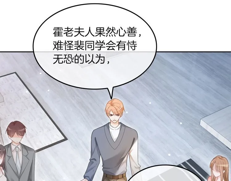 第133话 解出试题28
