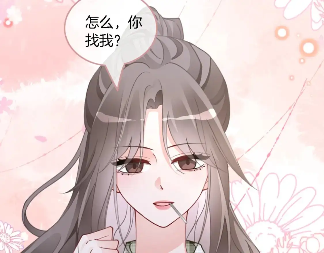 第223话 试探52