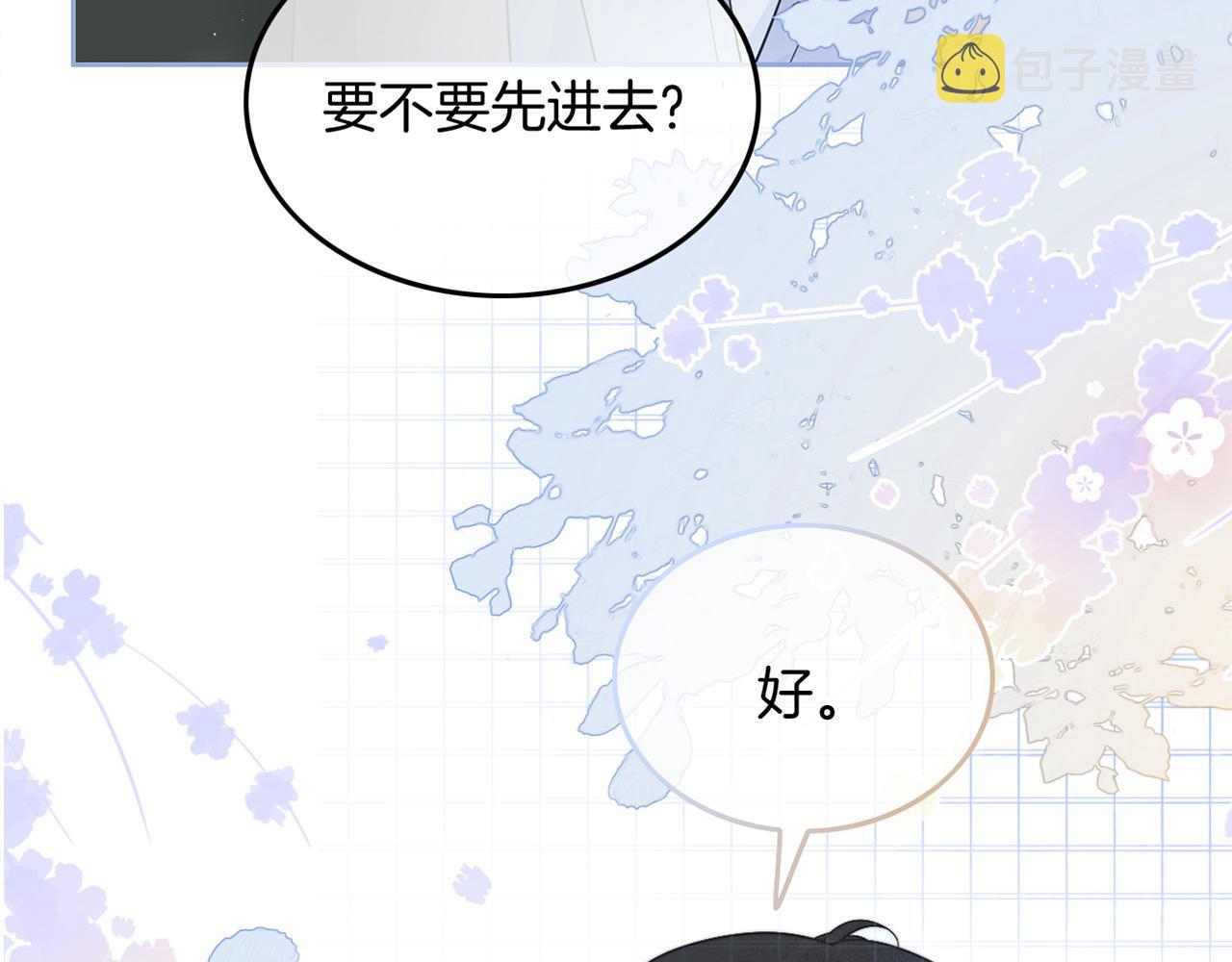 第85话 裴爷博得关注100