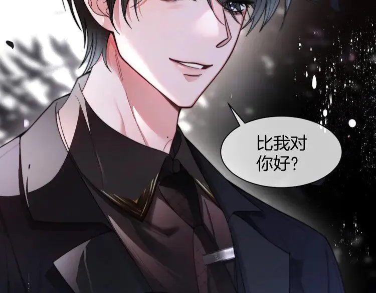 第188话 想谈恋爱了？36