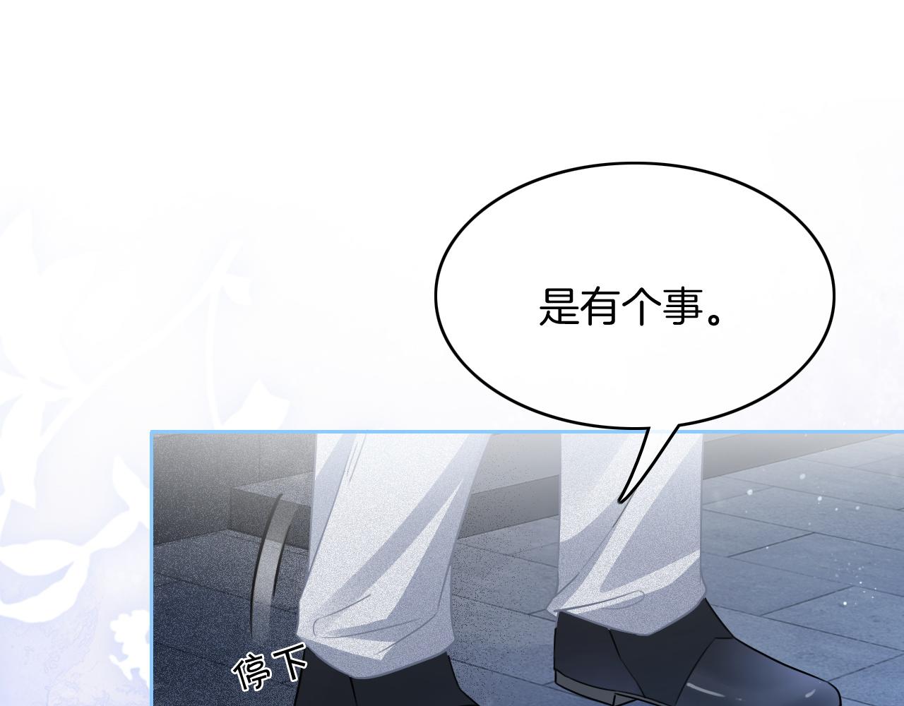 第72话 答案究竟是...？34