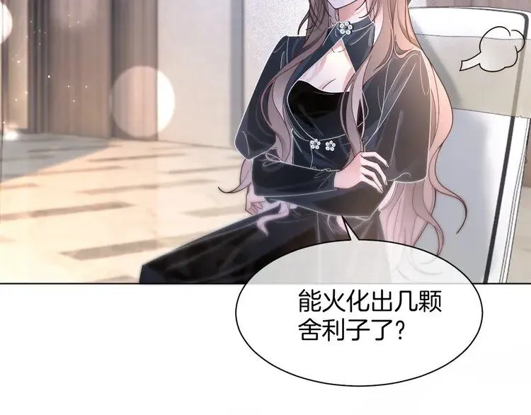 第187话 冒名顶替26