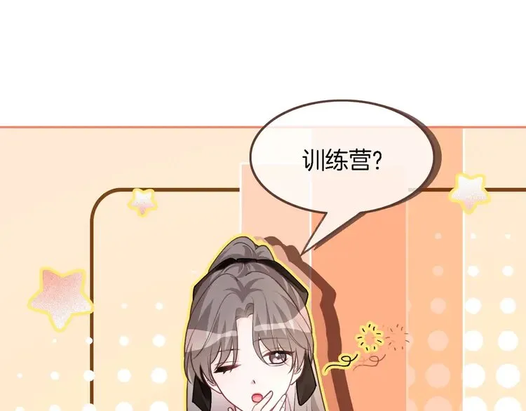 第174话 反派登场43