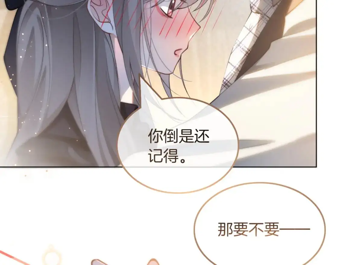 第235话 宣示主权67