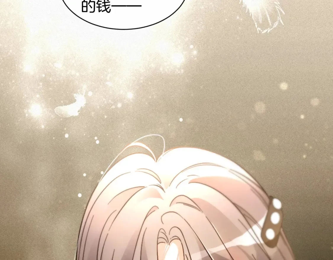 第251话（加更） 狗狗受伤50