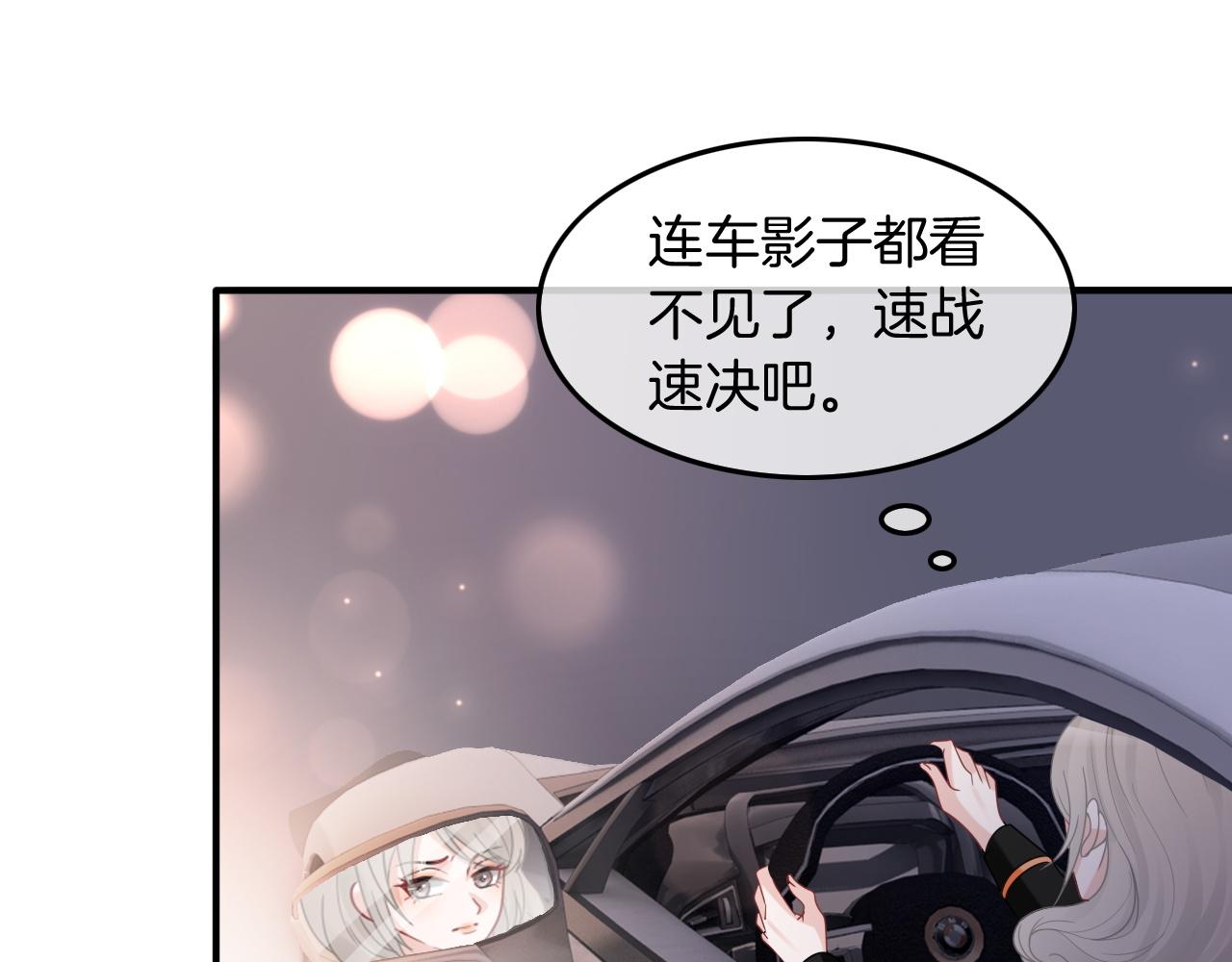第101话 比赛获胜45
