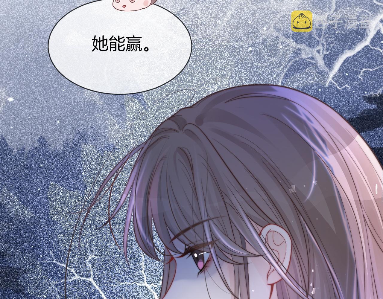 第60话 想挑衅我？77
