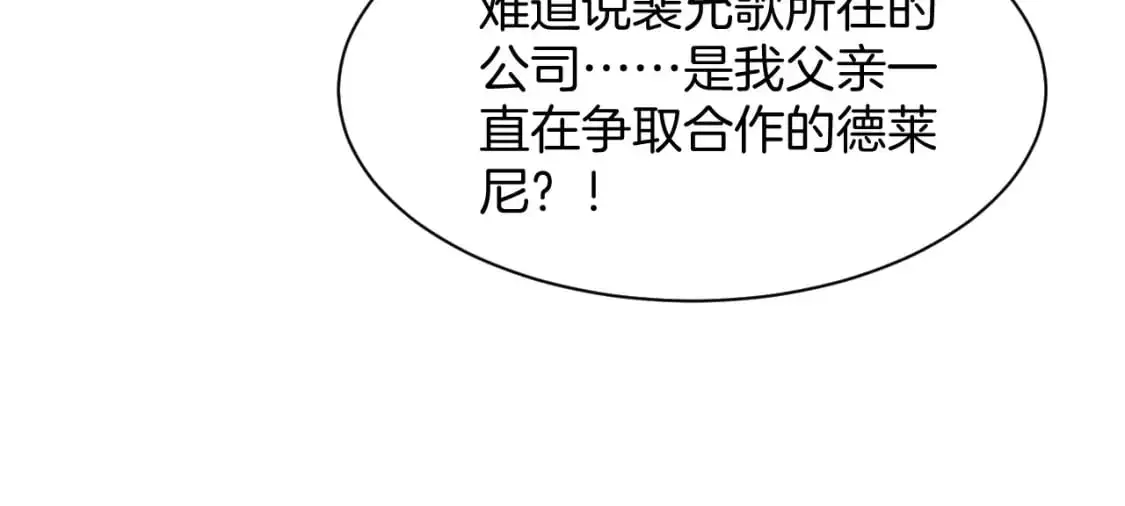第209话 轮流打脸21