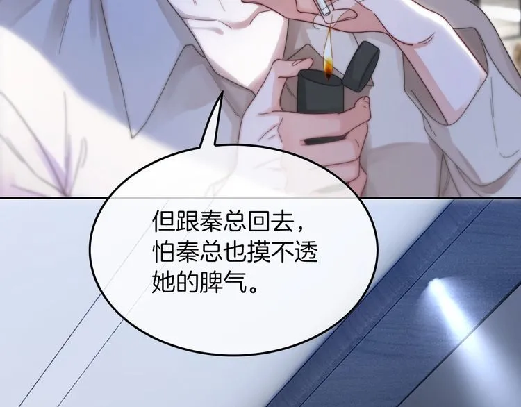 第130话 修罗场28