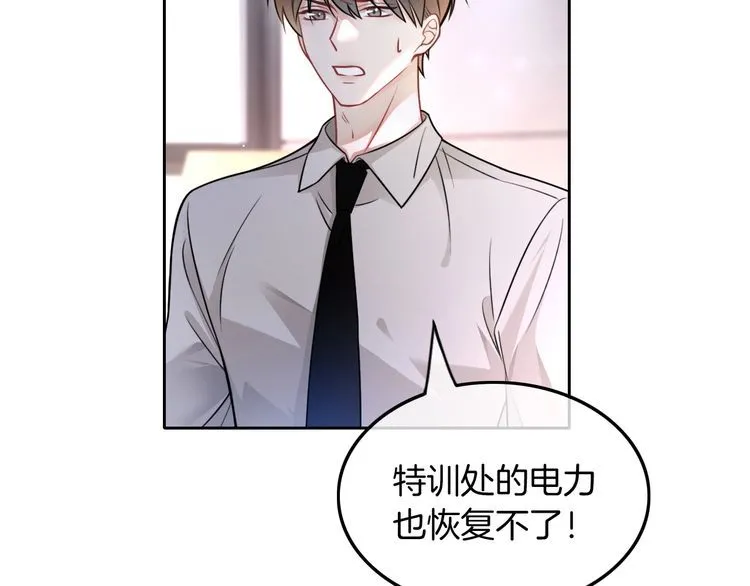 第144话 惨遭诬陷？16
