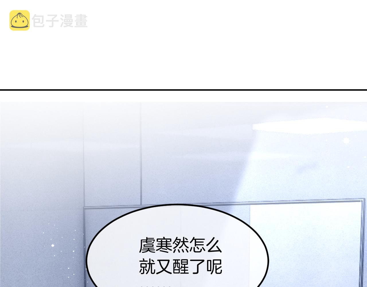 第97话 裴爷护夫59