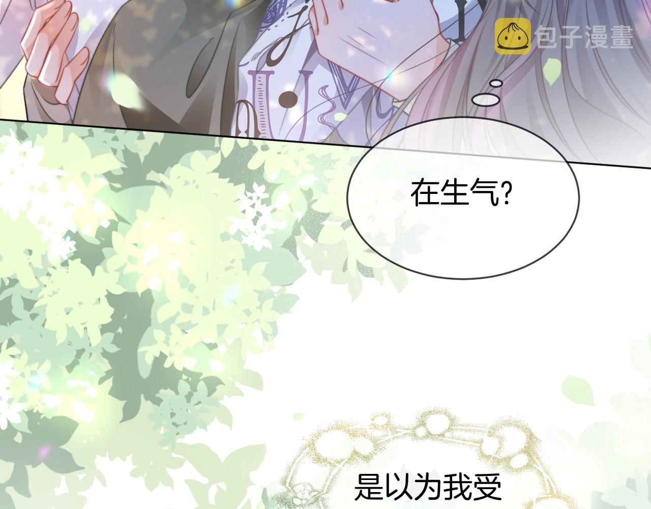 第44话 我的允允我来宠10